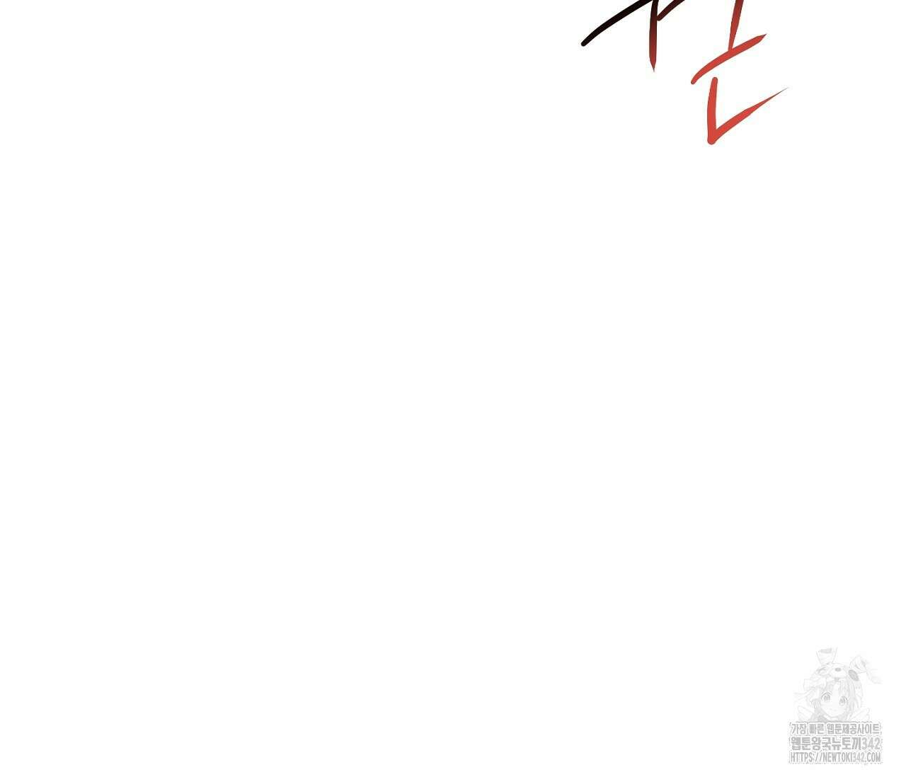 스파클링 베이비 24화 7