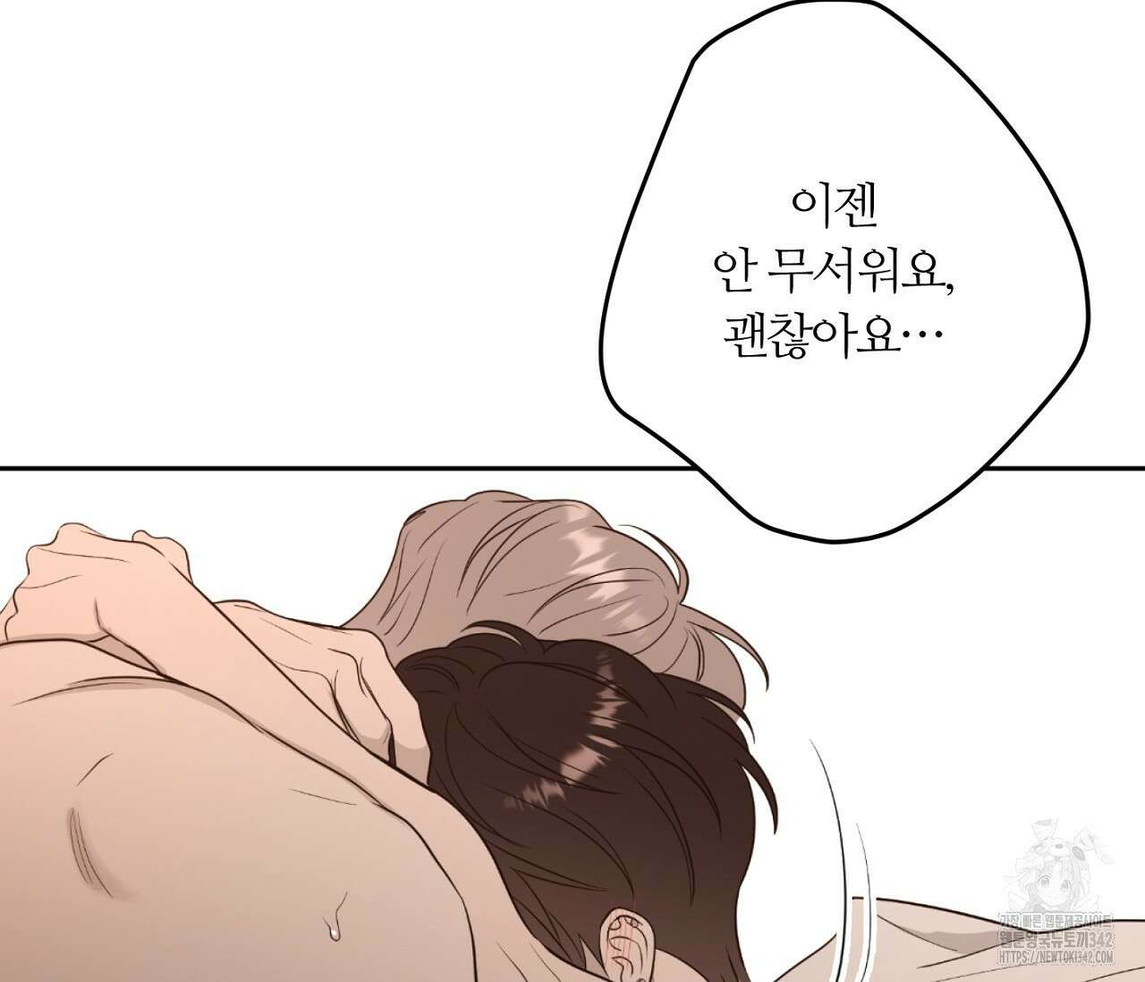 스파클링 베이비 24화 29