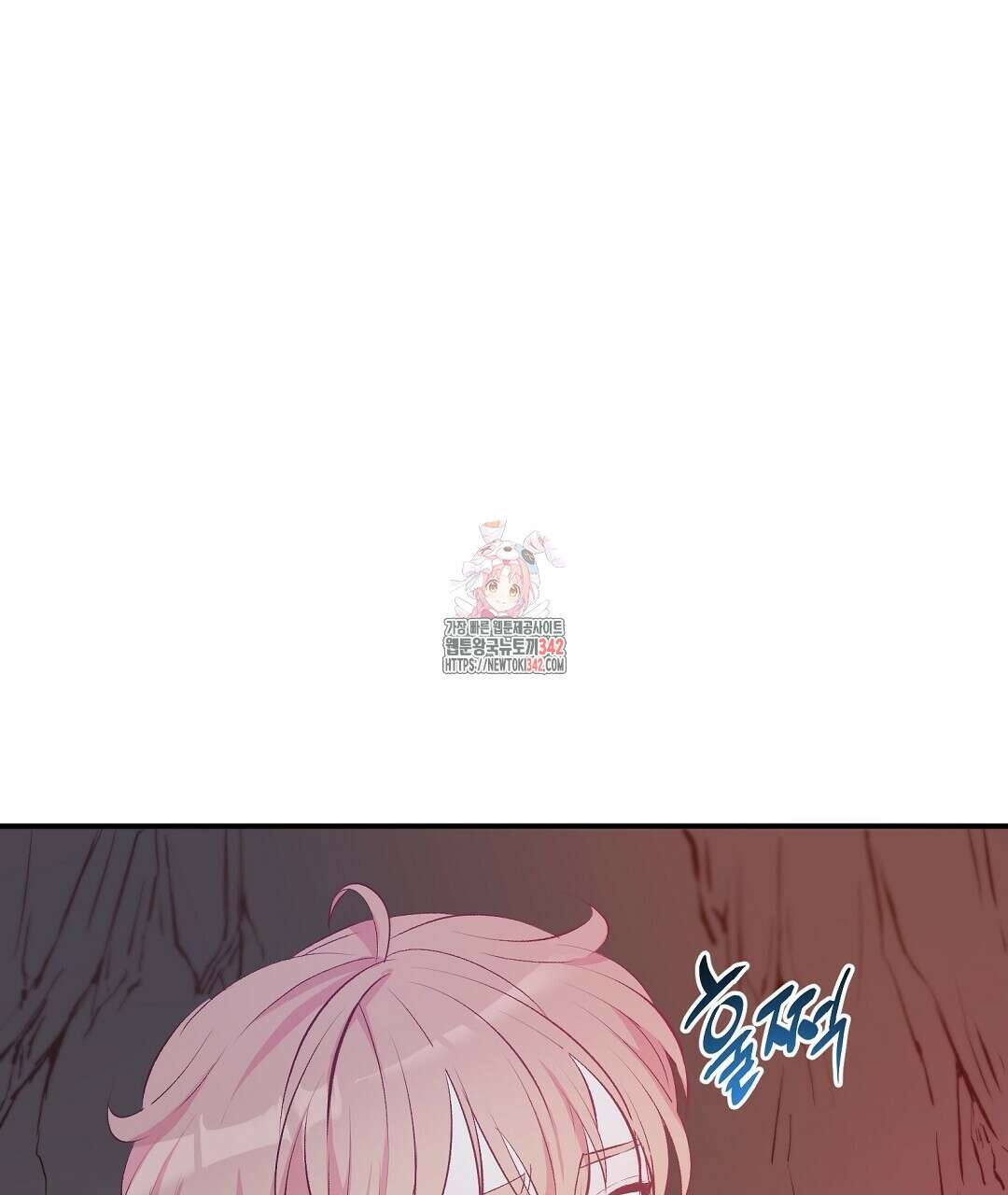 무인도 로망스 24화 1