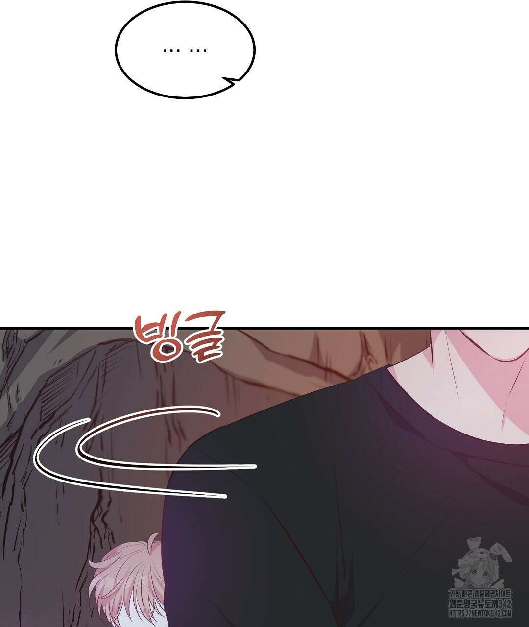 무인도 로망스 24화 5