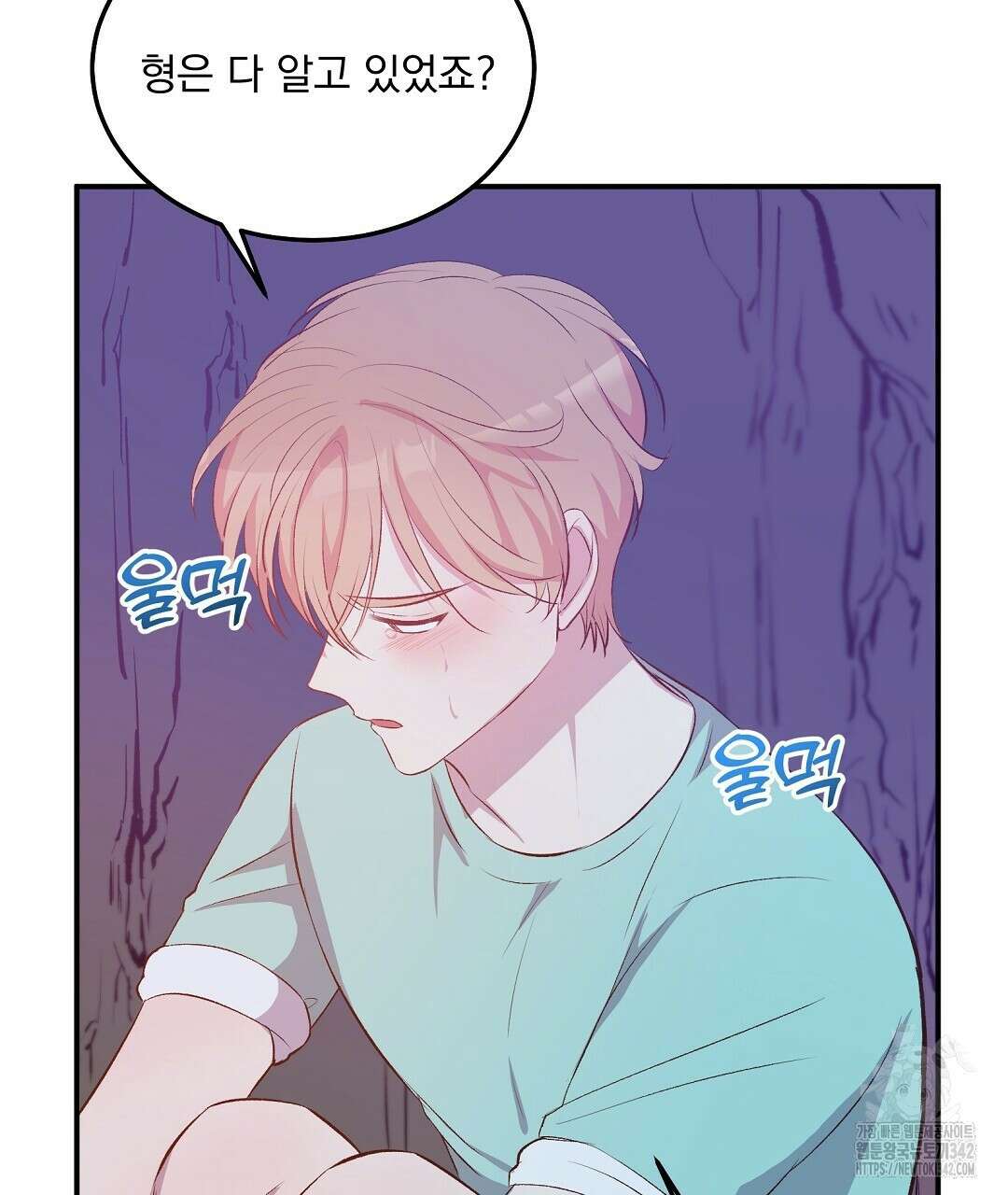 무인도 로망스 24화 20