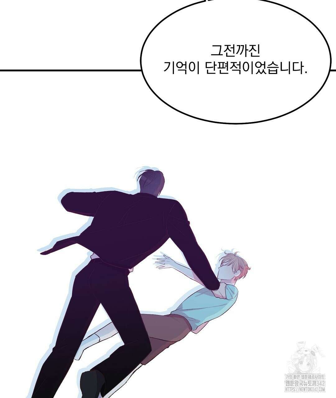 무인도 로망스 24화 29