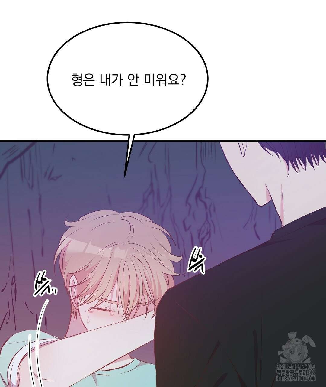 무인도 로망스 24화 31