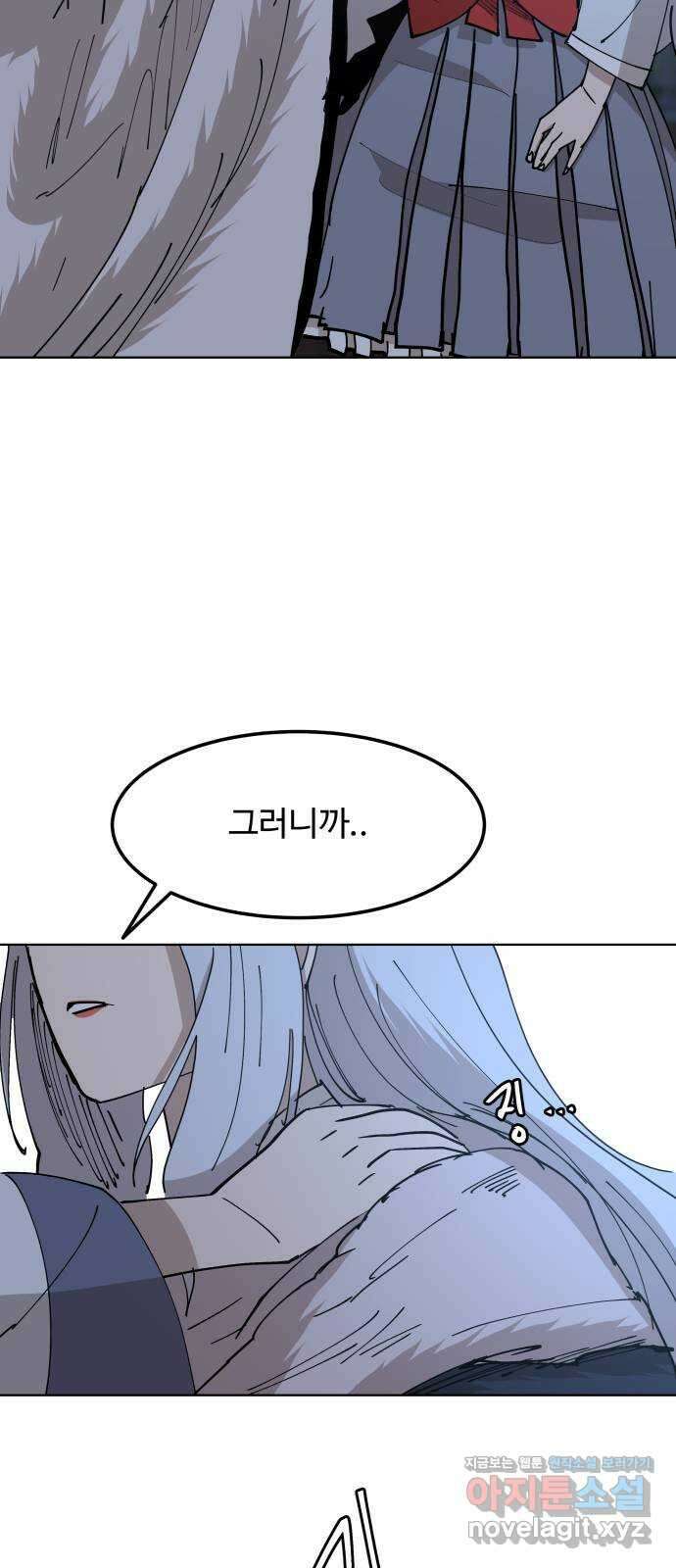 붉은 이정표 89화 양자택일 2