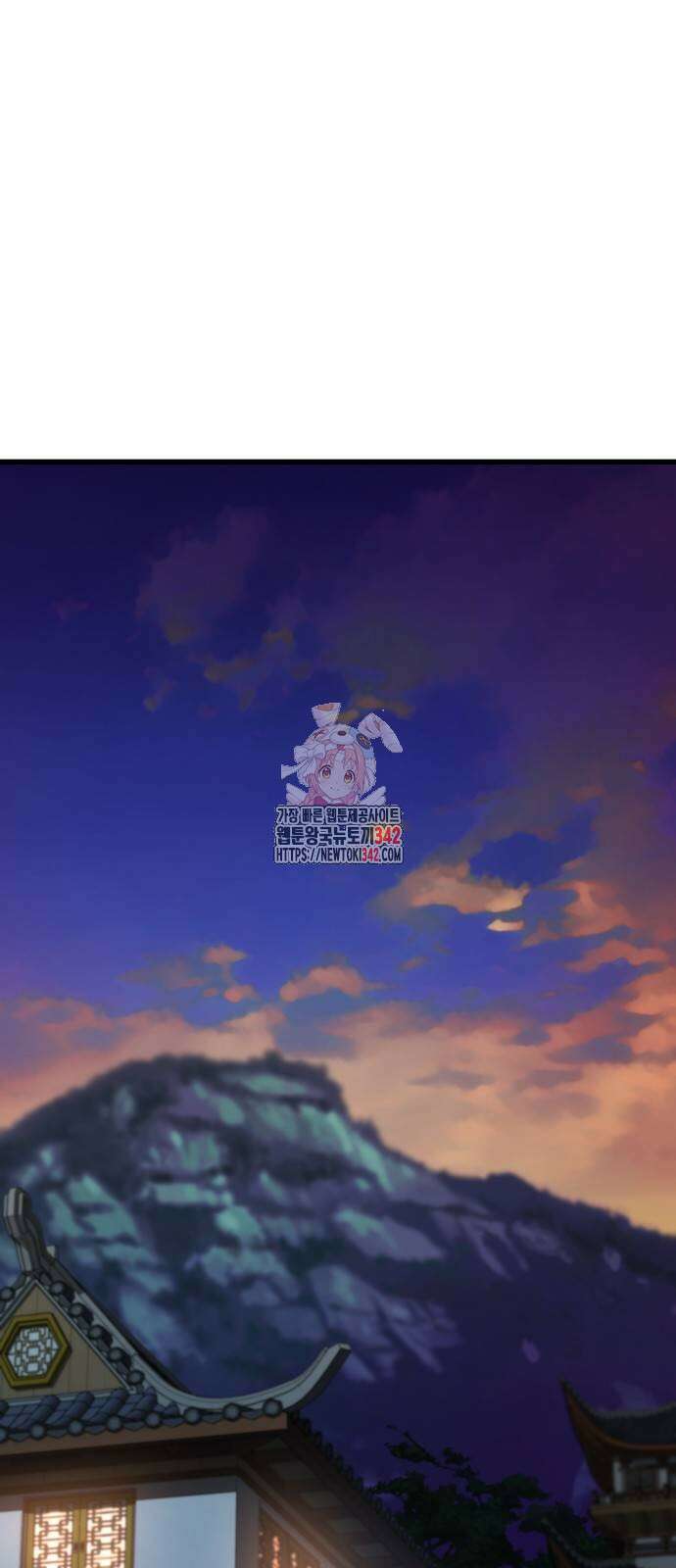 괴력 난신 31화 1