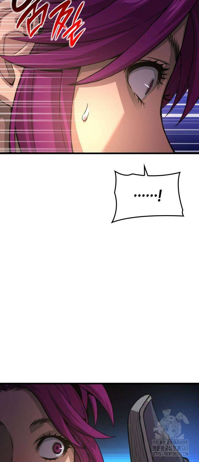 괴력 난신 31화 19