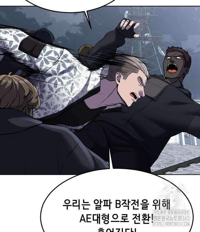 사신소년 2부 88화 40