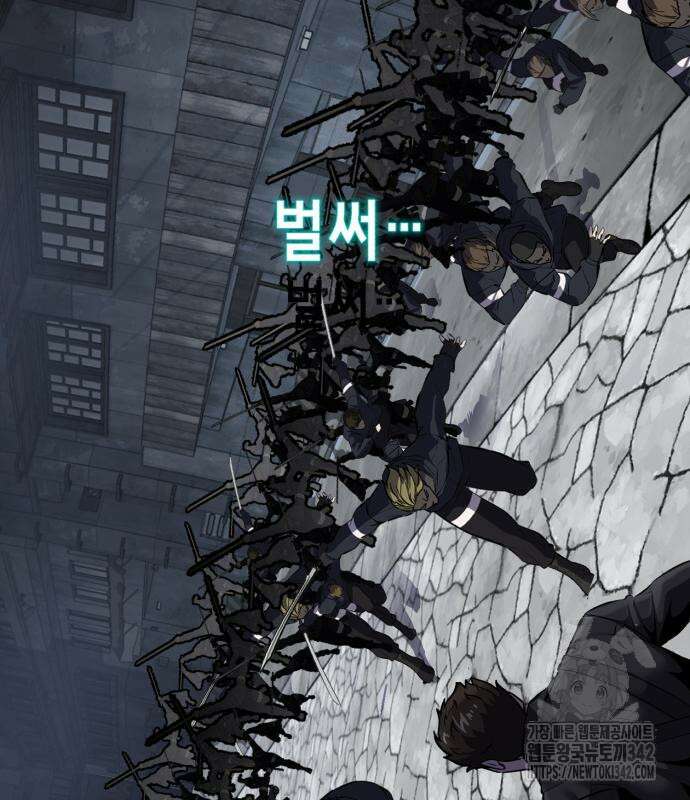 사신소년 2부 88화 50