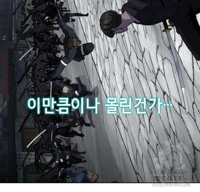 사신소년 2부 88화 52