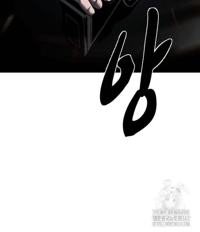 사신소년 2부 88화 59