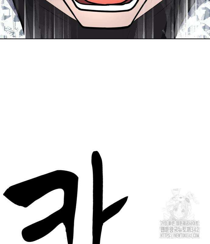 사신소년 2부 88화 62