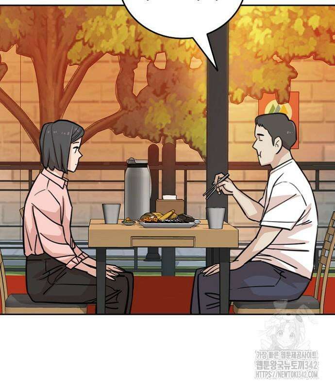 서울 자가에 대기업 다니는 김 부장 이야기 37화 15