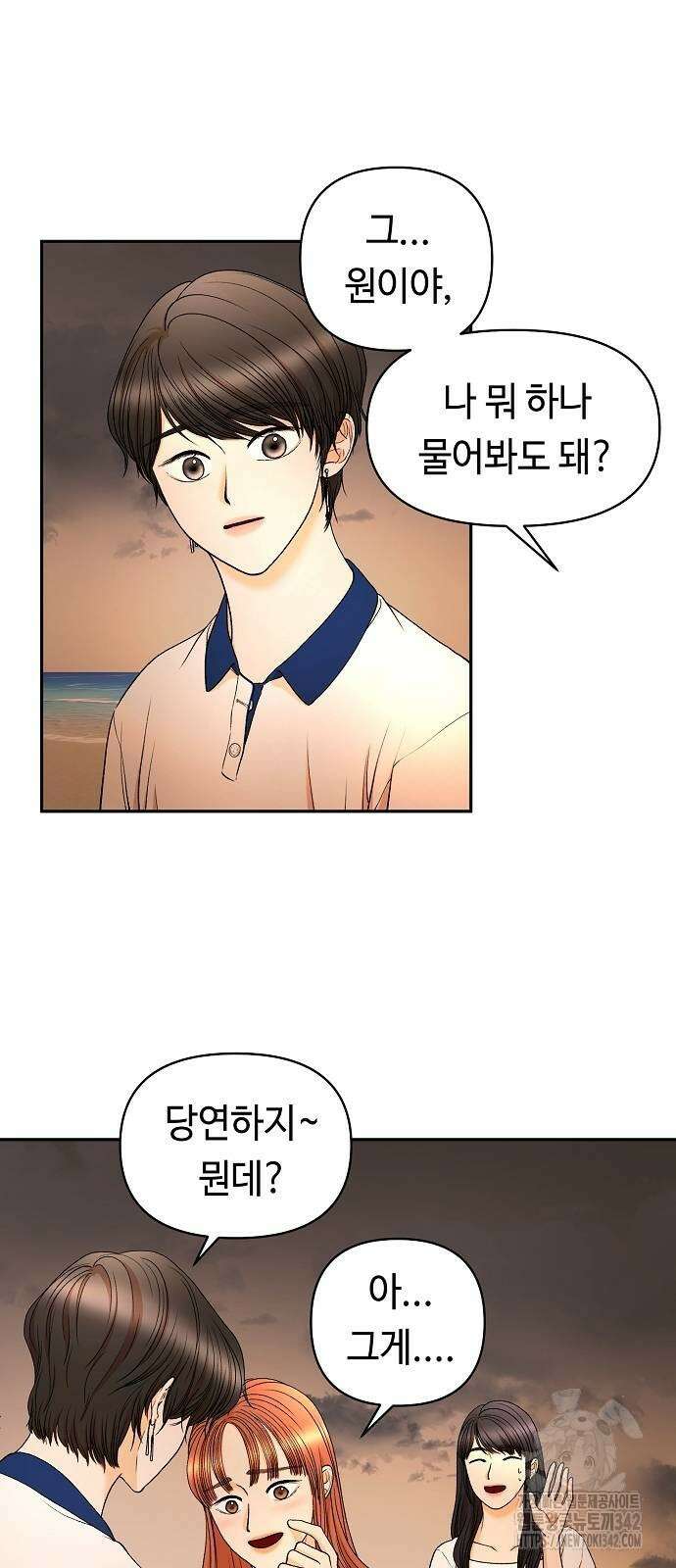 망돌의 사생 28화 5