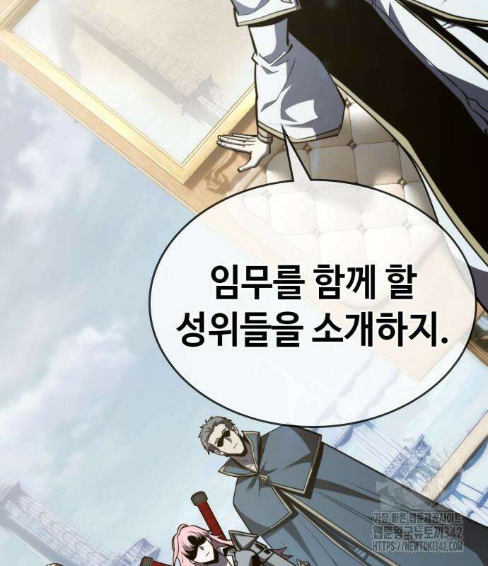 다크 판타지 속 성기사 37화 16