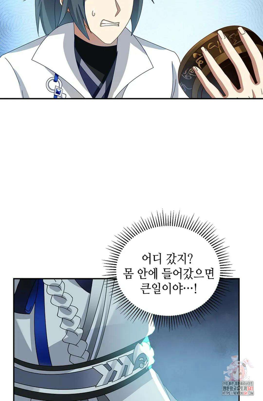 무련전봉 1271화 5