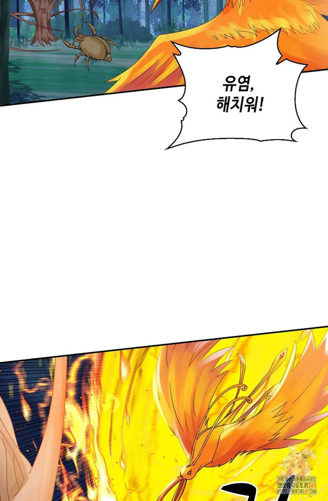 무련전봉 1271화 11