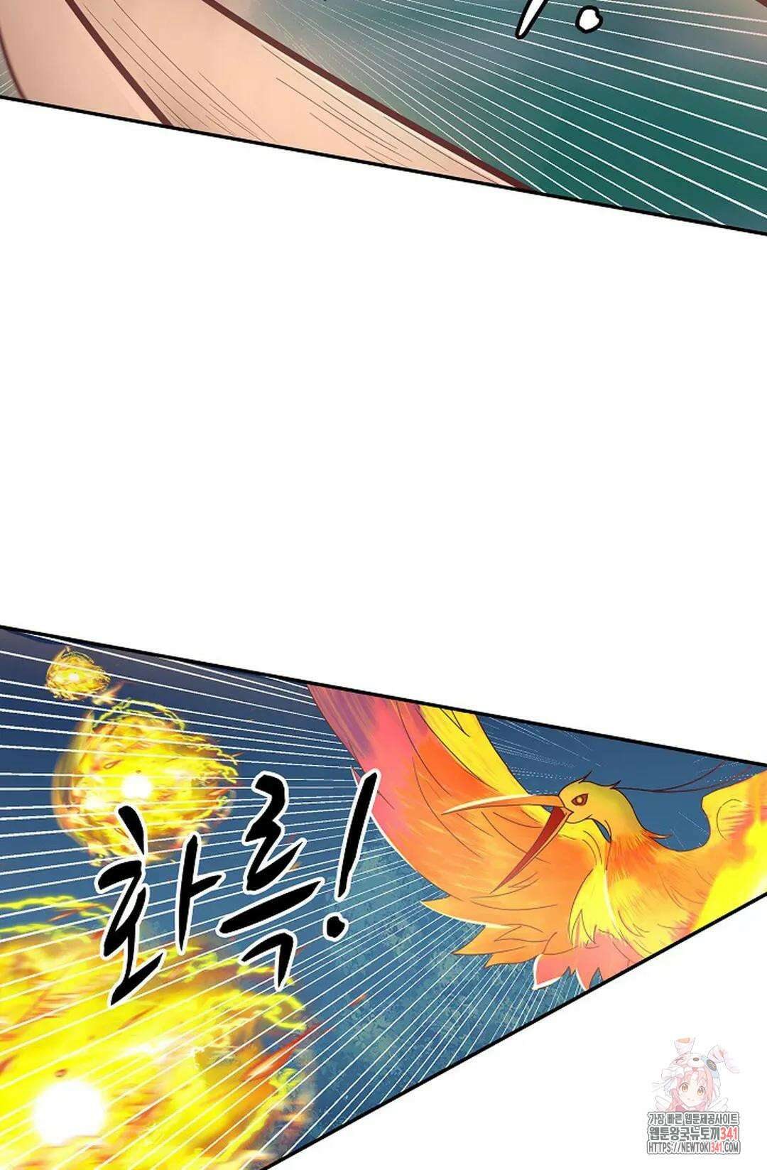 무련전봉 1271화 15