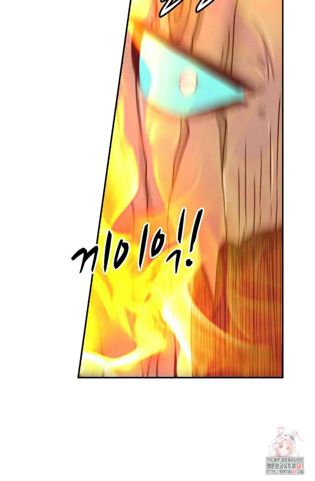 무련전봉 1271화 18