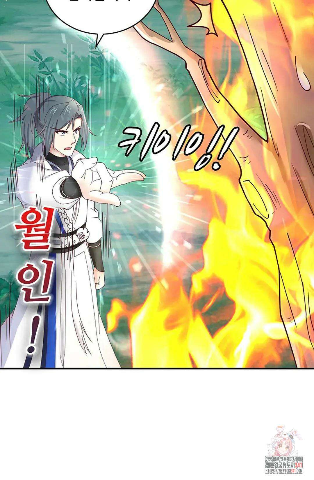무련전봉 1271화 20