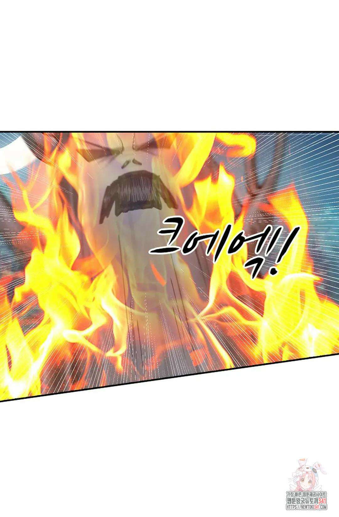 무련전봉 1271화 21