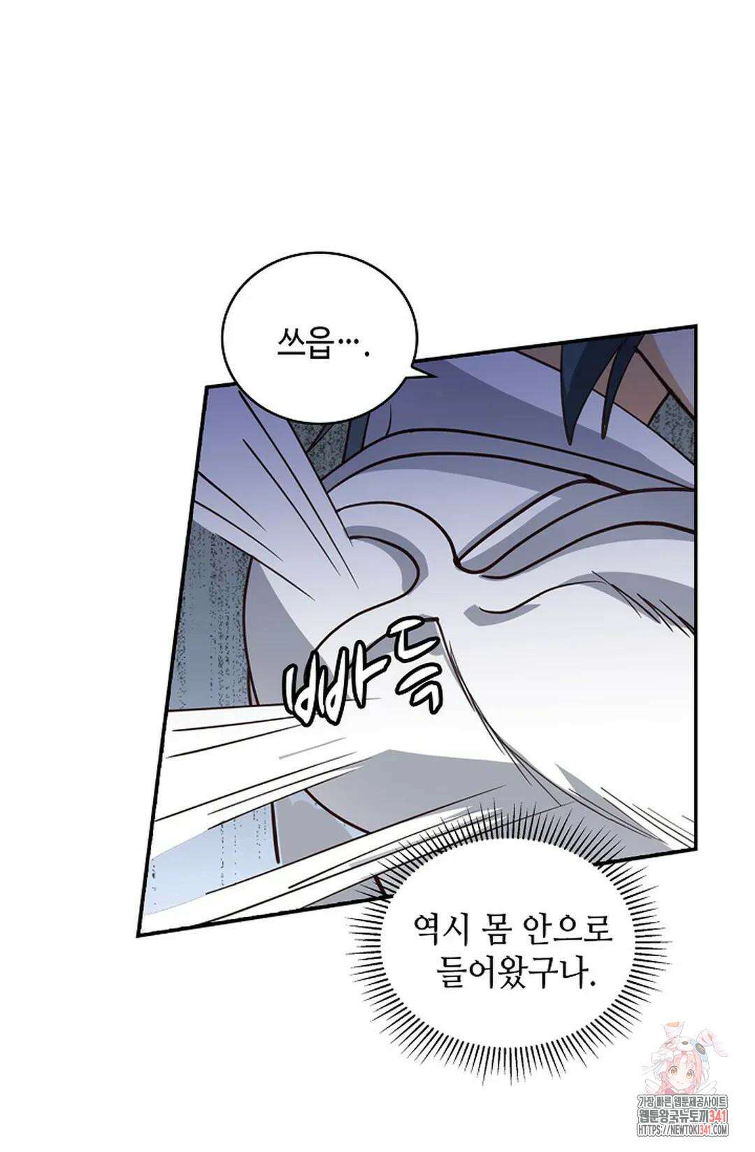 무련전봉 1271화 22
