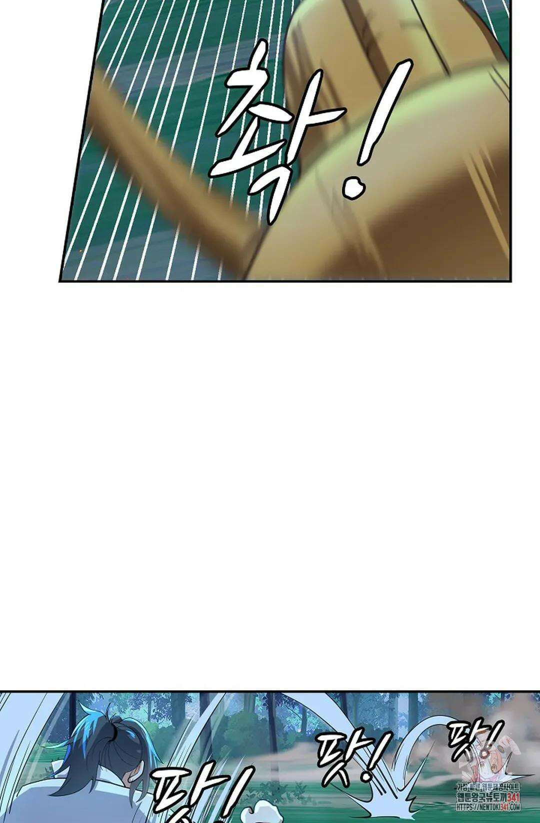 무련전봉 1271화 28