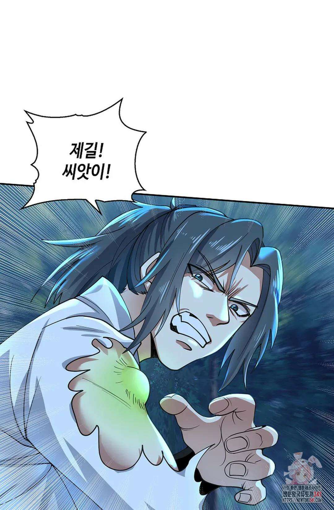 무련전봉 1271화 30