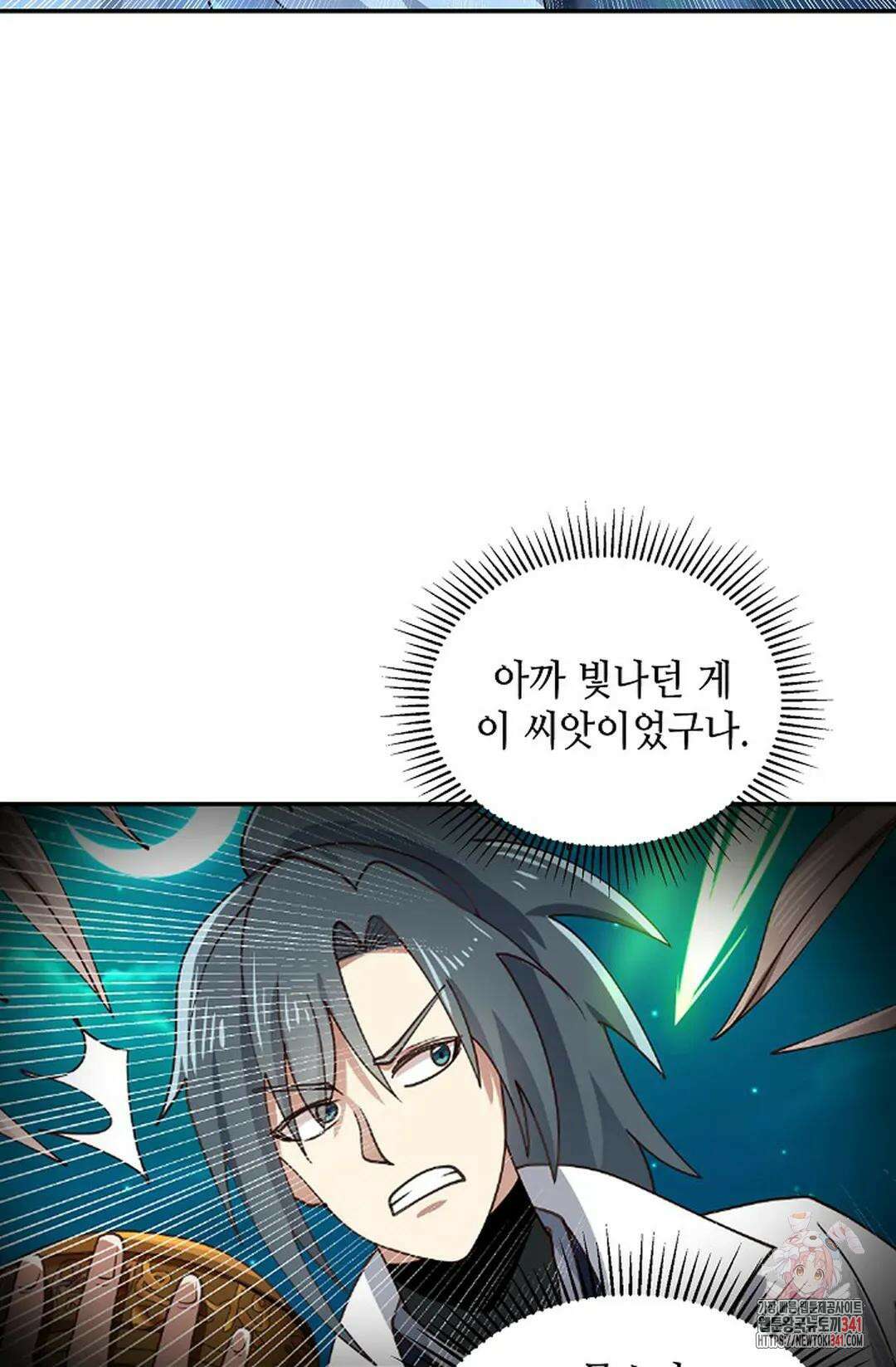 무련전봉 1271화 31