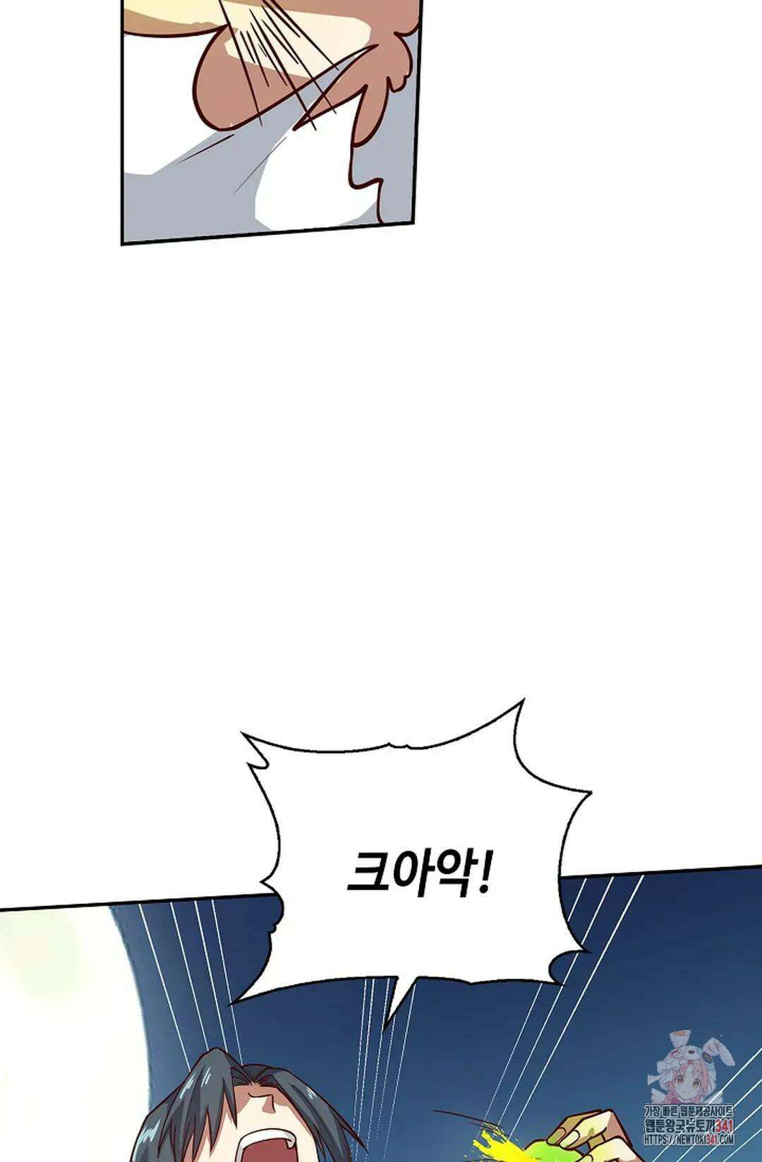 무련전봉 1271화 35