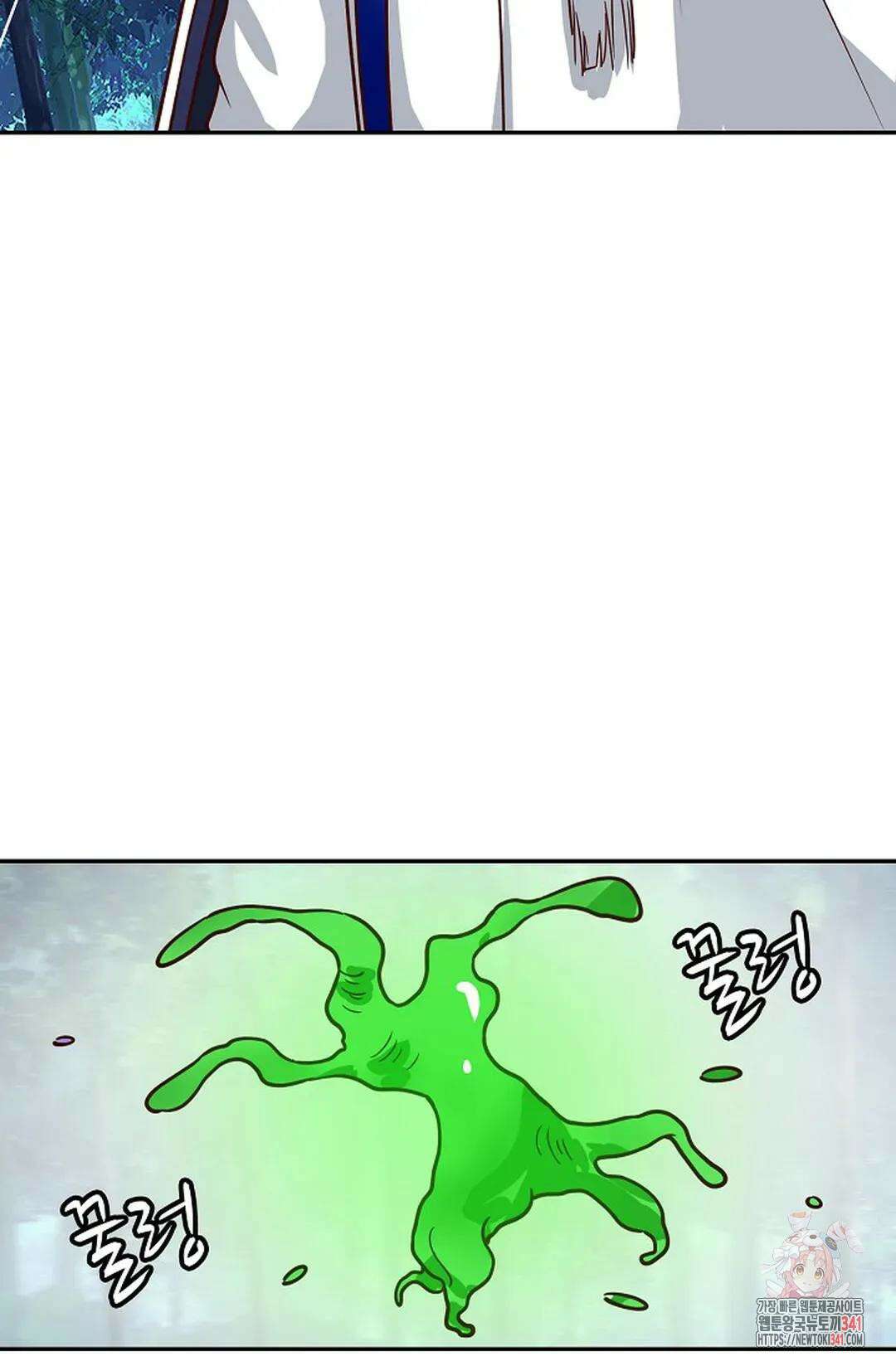 무련전봉 1271화 37