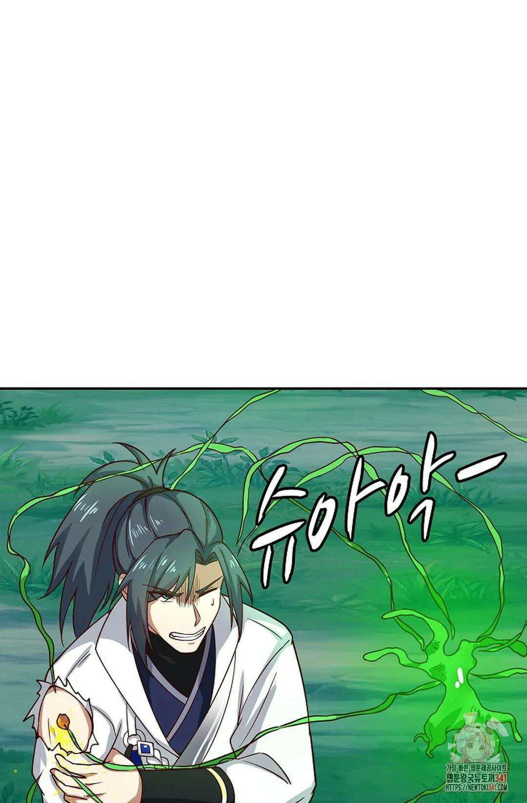 무련전봉 1271화 38