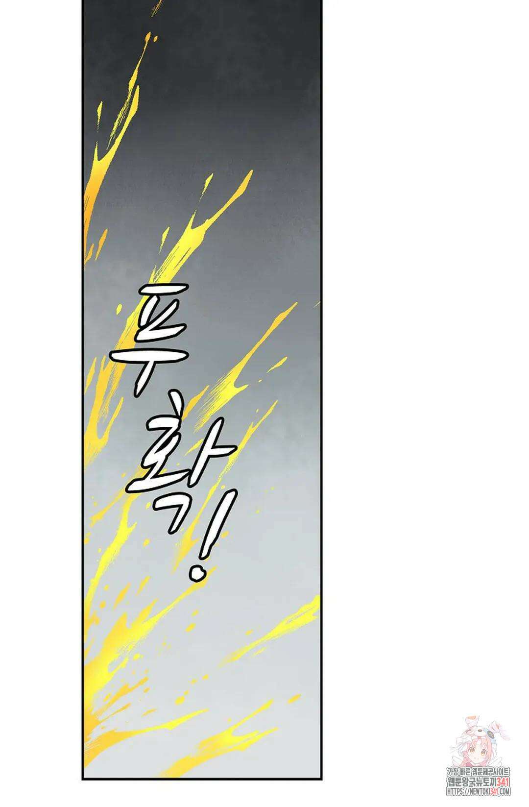 무련전봉 1271화 40