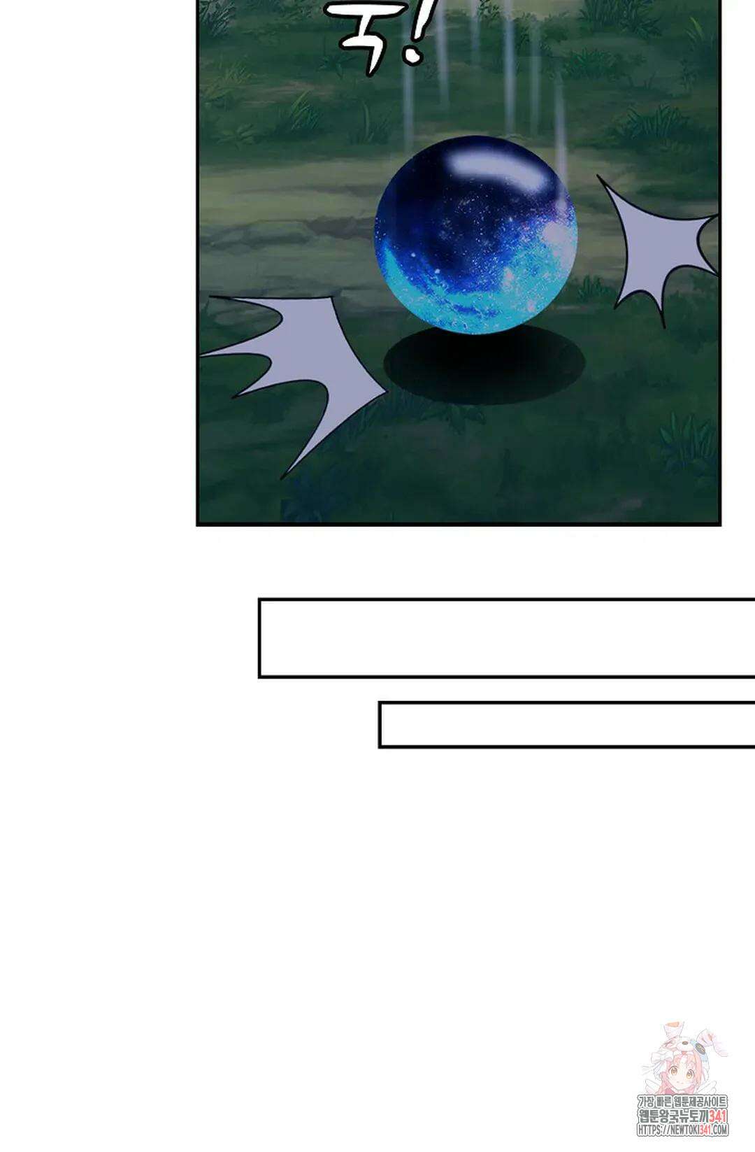 무련전봉 1271화 44