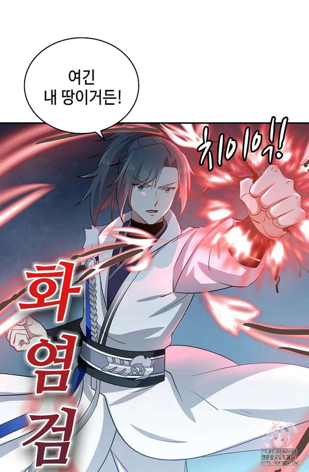 무련전봉 1271화 46
