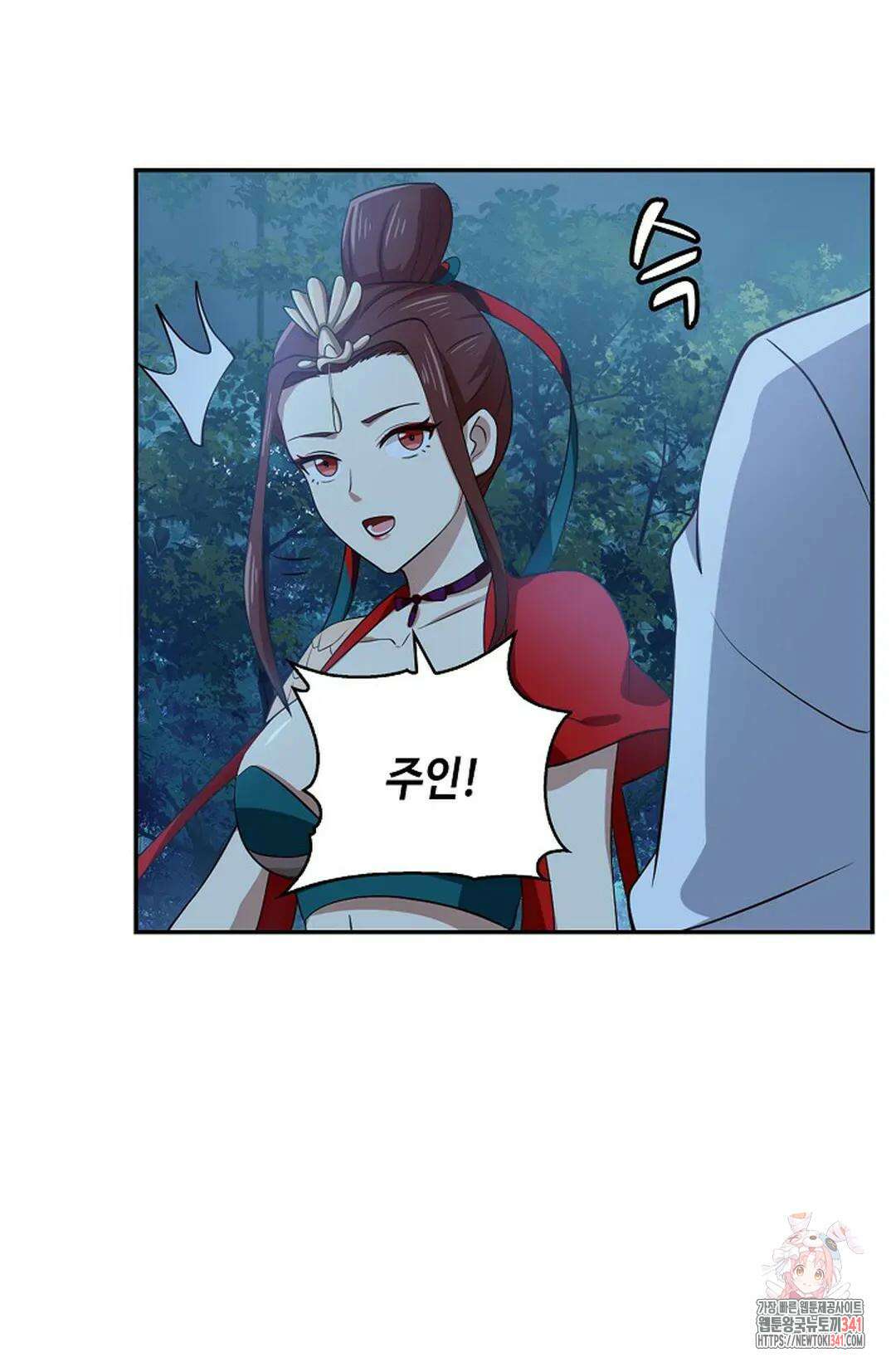 무련전봉 1271화 52