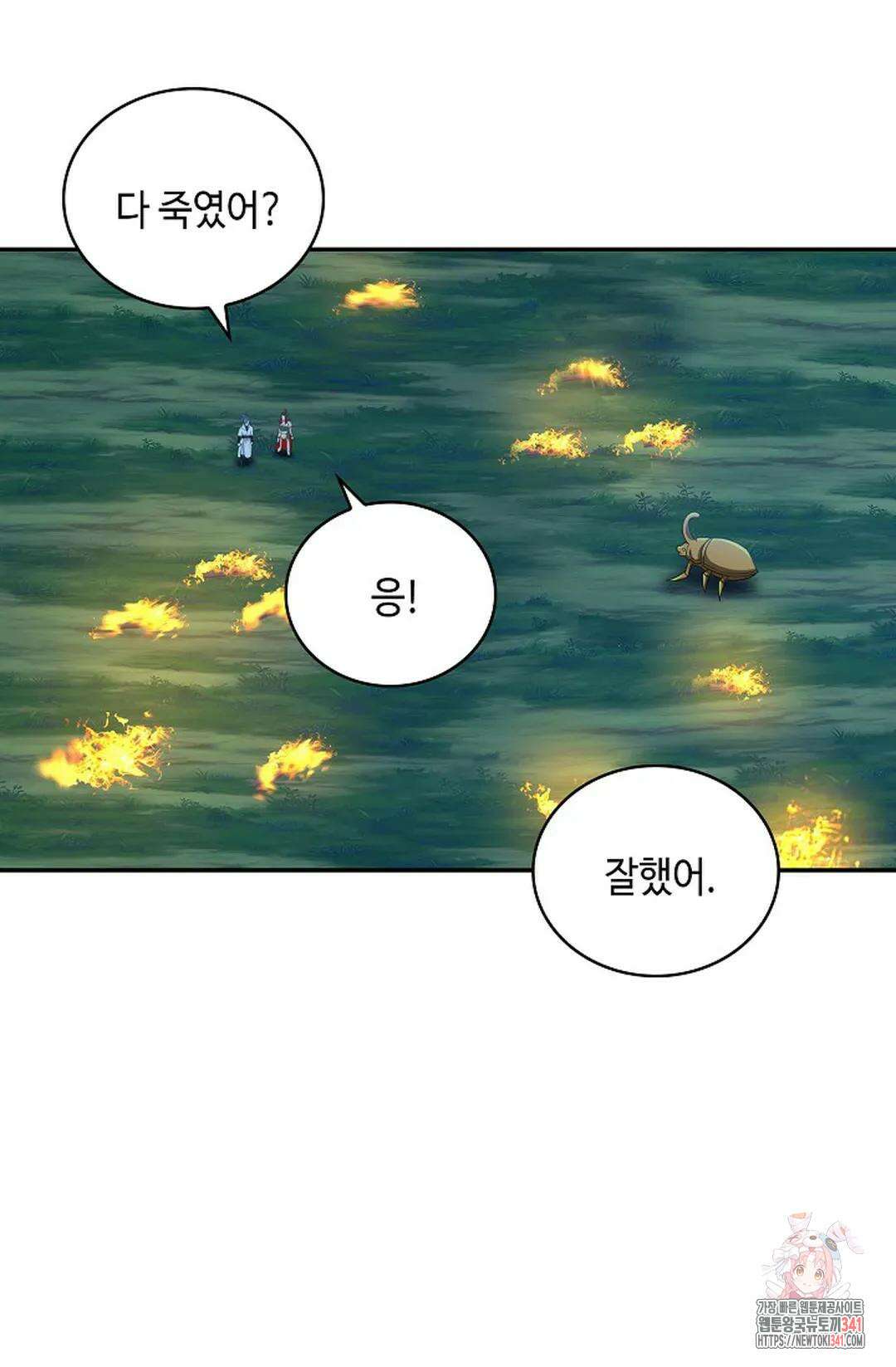 무련전봉 1271화 53