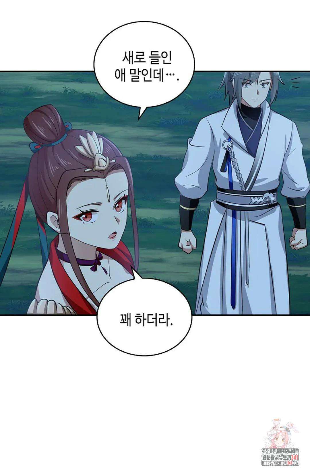 무련전봉 1271화 55