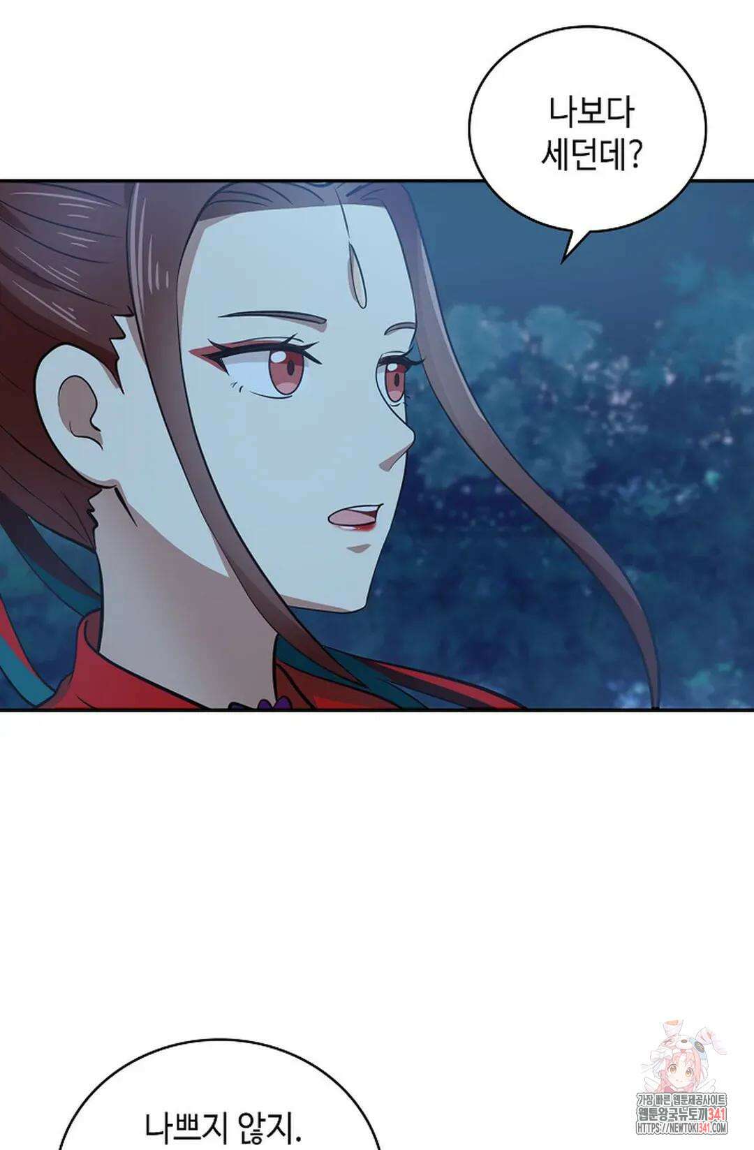 무련전봉 1271화 56