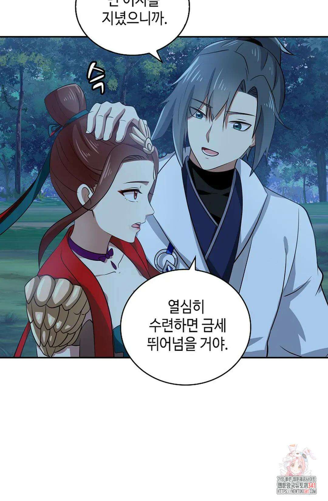 무련전봉 1271화 58