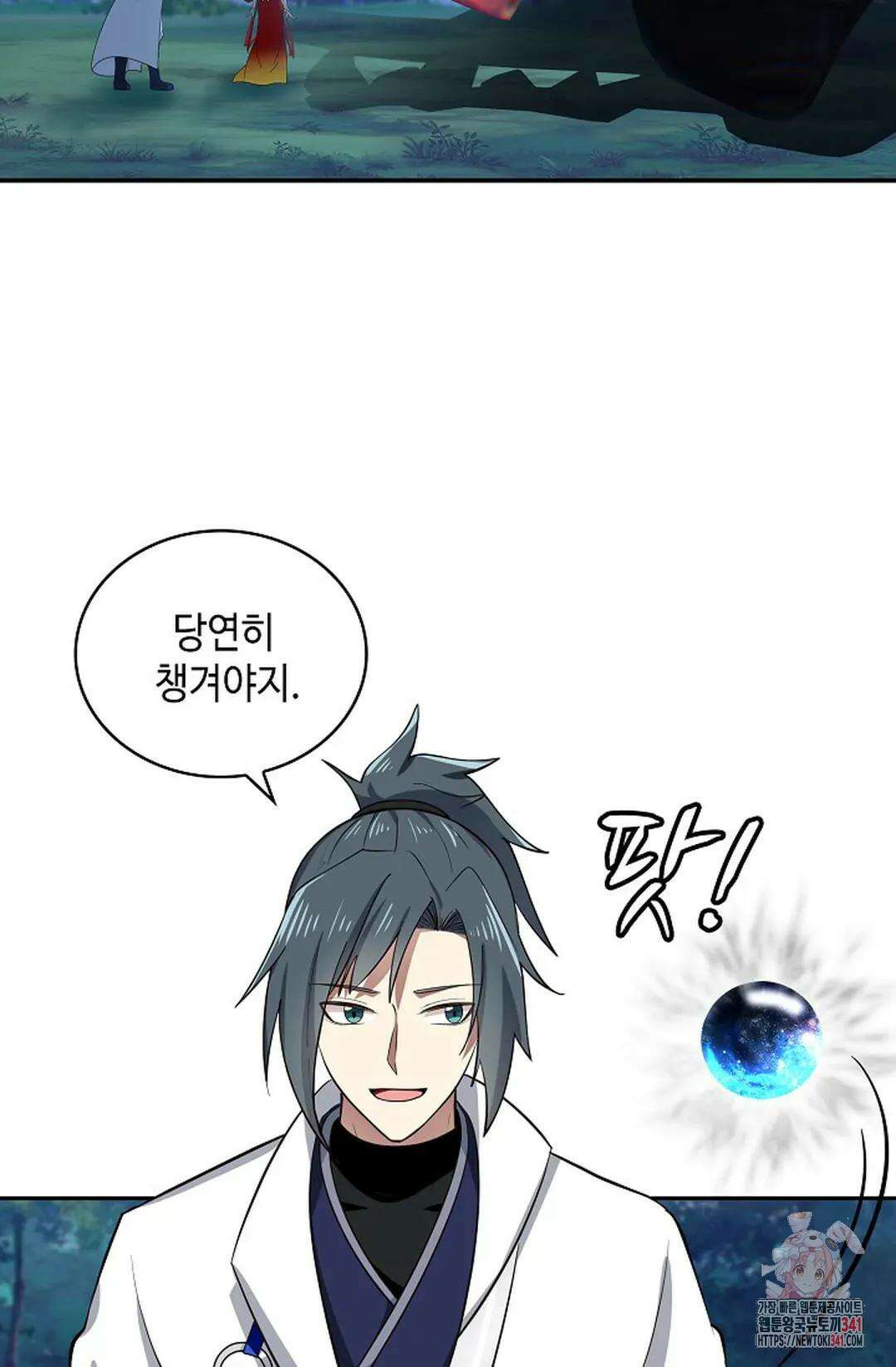무련전봉 1271화 62