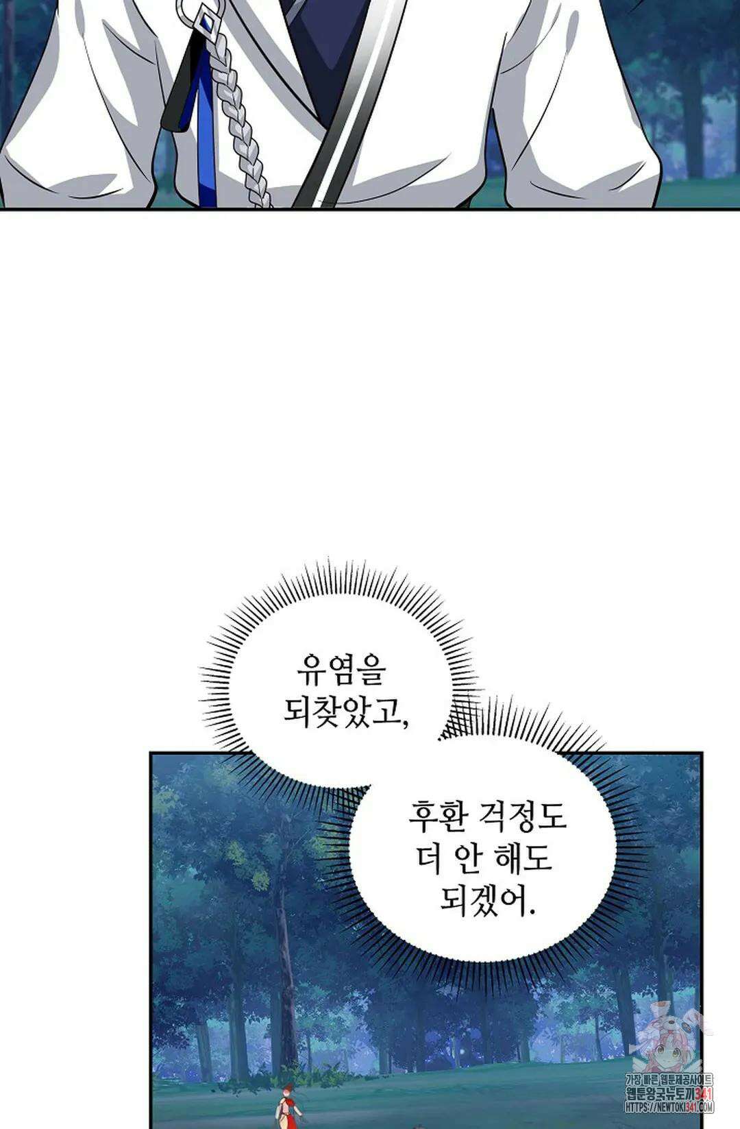 무련전봉 1271화 63