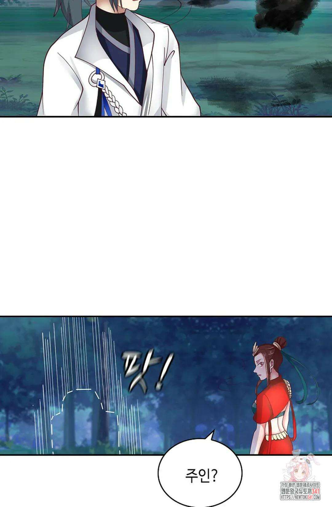 무련전봉 1271화 65