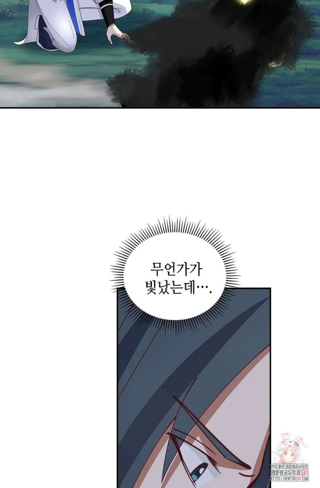 무련전봉 1271화 67