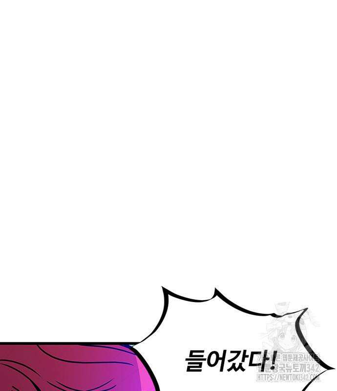 빌런투킬 158화 31