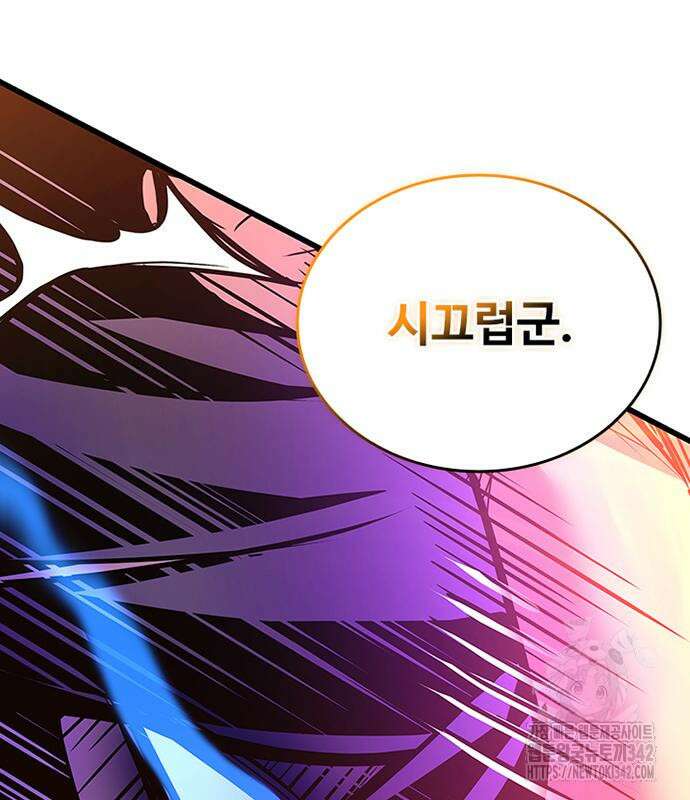 빌런투킬 158화 37