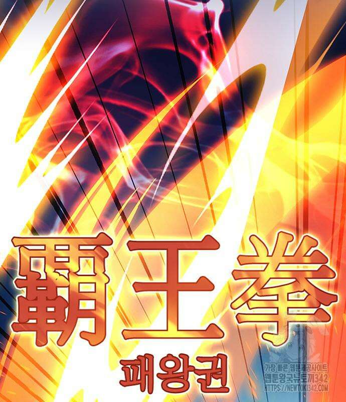 빌런투킬 158화 53