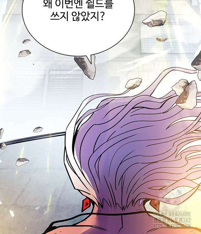 빌런투킬 158화 66
