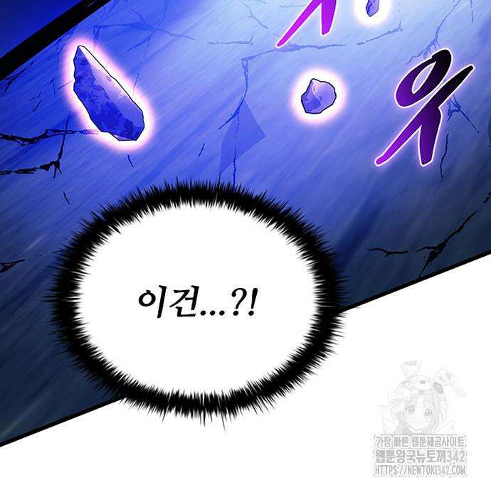 빌런투킬 158화 82
