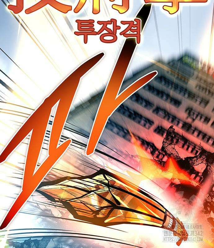 빌런투킬 158화 90