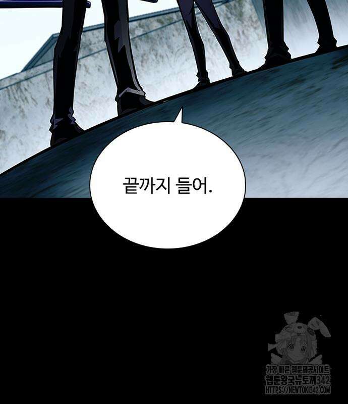 빌런투킬 158화 123